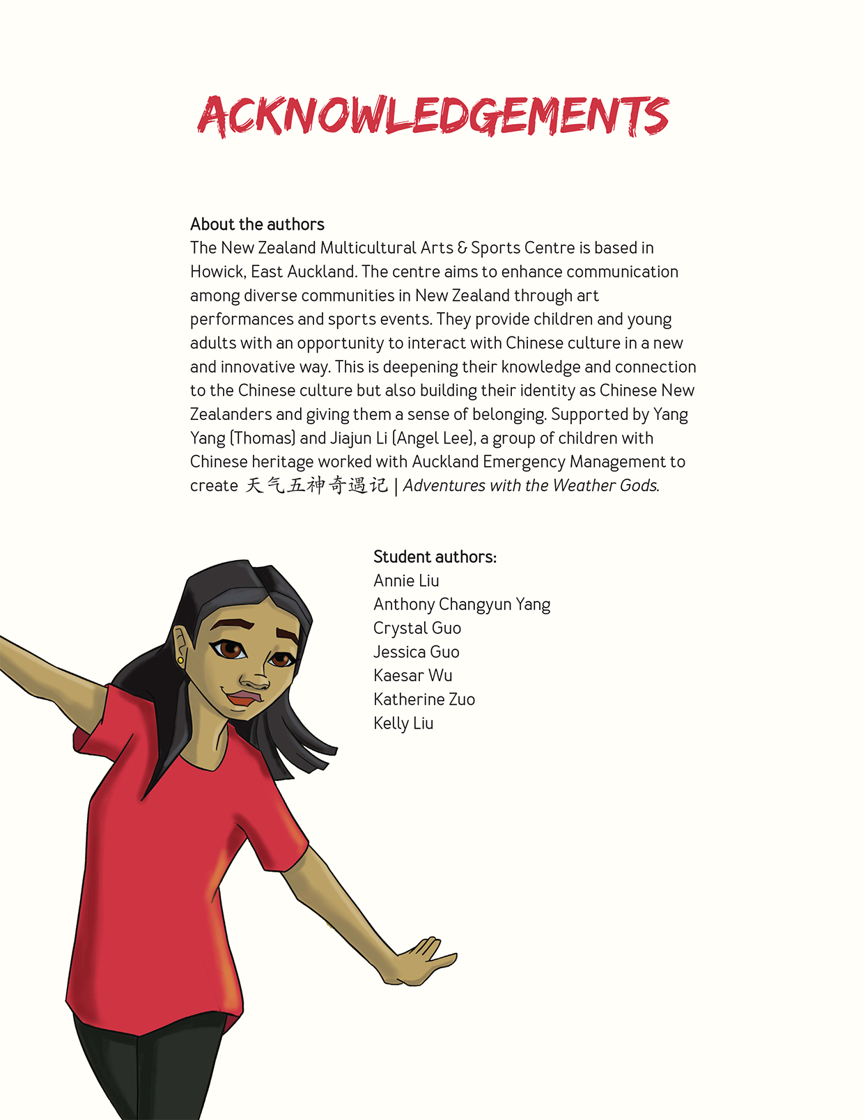 Acknowledgements